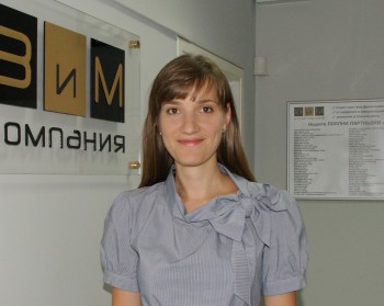 Ръководител екип Живка Георгиева